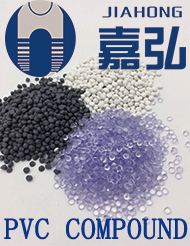 PVC粒料的形狀對(duì)后期PVC制品的注塑或者擠出加工過程工藝的影響和產(chǎn)生影響的原因有哪些？PVC粒料廠家嘉弘塑料告訴你。